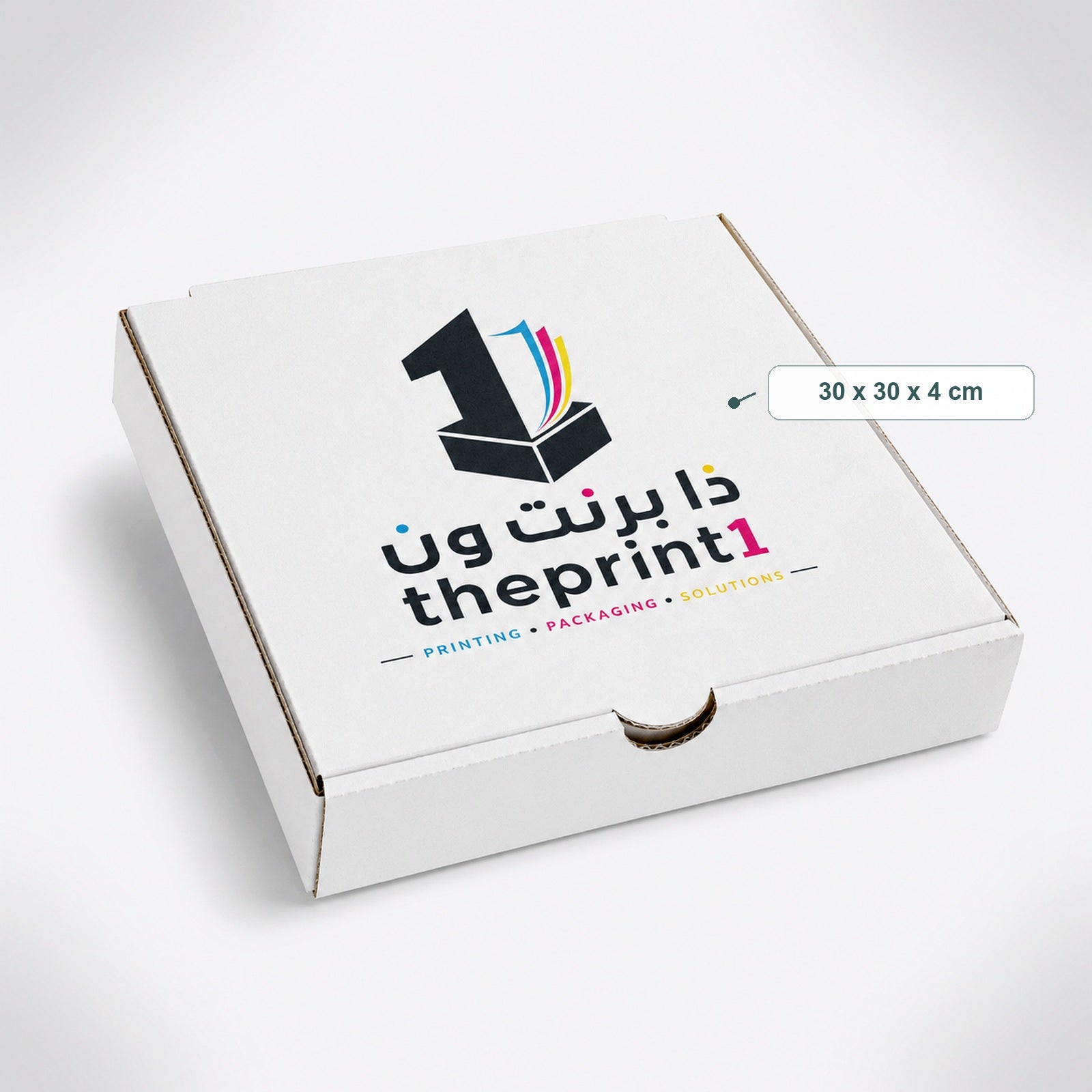 علب بيتزا مطبوعة – نموذج طباعة مخصص 2 | برنت ون