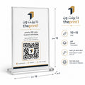 منيو كيو آر - مستلزمات تغليف غذائي بالجملة، علب سفري للمطاعم، أكياس بن مطبوعة، أكياس قهوة بسحاب | ذا برنت ون