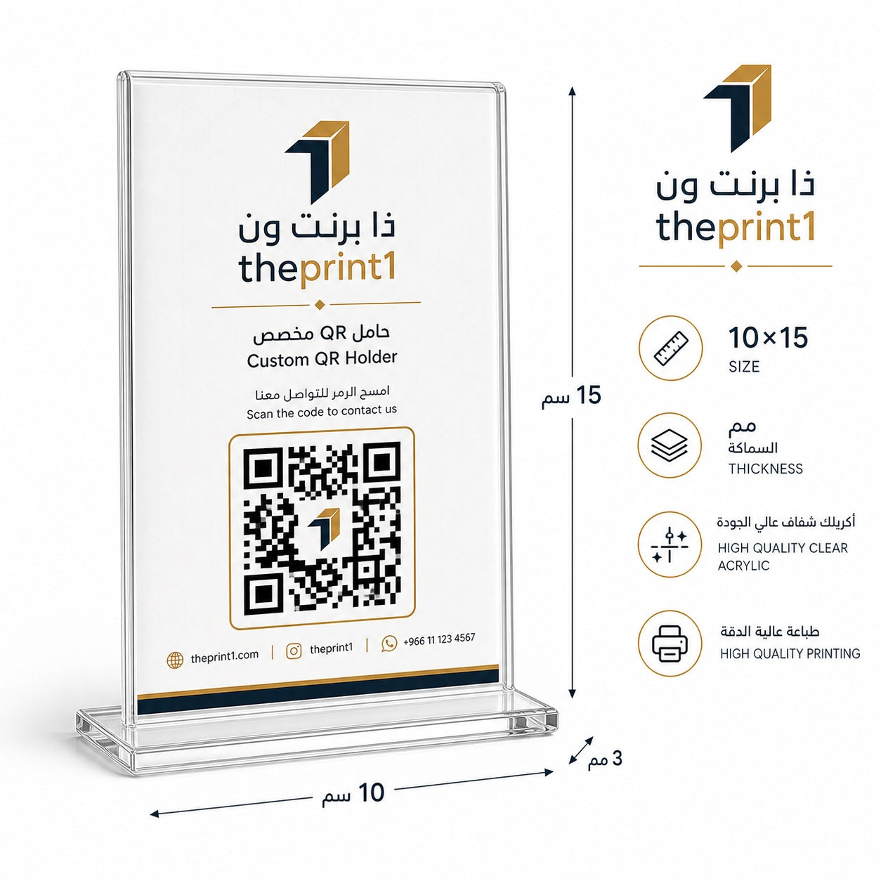 منيو كيو آر - مستلزمات تغليف غذائي بالجملة، علب سفري للمطاعم، أكياس بن مطبوعة، أكياس قهوة بسحاب | ذا برنت ون