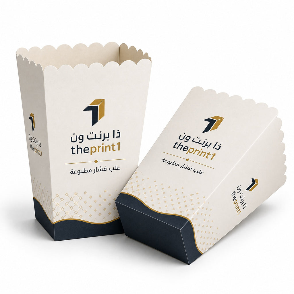 علب بطاطس مطبوعة - مستلزمات تغليف غذائي بالجملة، علب سفري للمطاعم، شرائط تغليف مطبوعة، شريط لاصق بشعار | ذا برنت ون