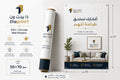 لوحات كانفس للديكور والهدايا | طباعة فنية على قماش - طباعة فلكس، طباعة فينيل، طباعة مستلزمات المشروع، تجهيز بكج متجر | ذا برنت ون