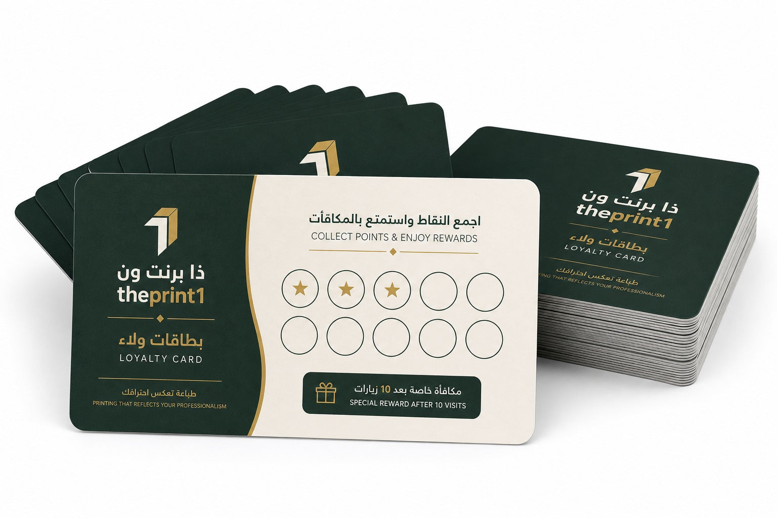 بطاقات ولاء - شرائط تغليف مطبوعة، شريط لاصق بشعار، اطلب بكج تغليف كامل، اطلب تصميم تغليف منتج | ذا برنت ون