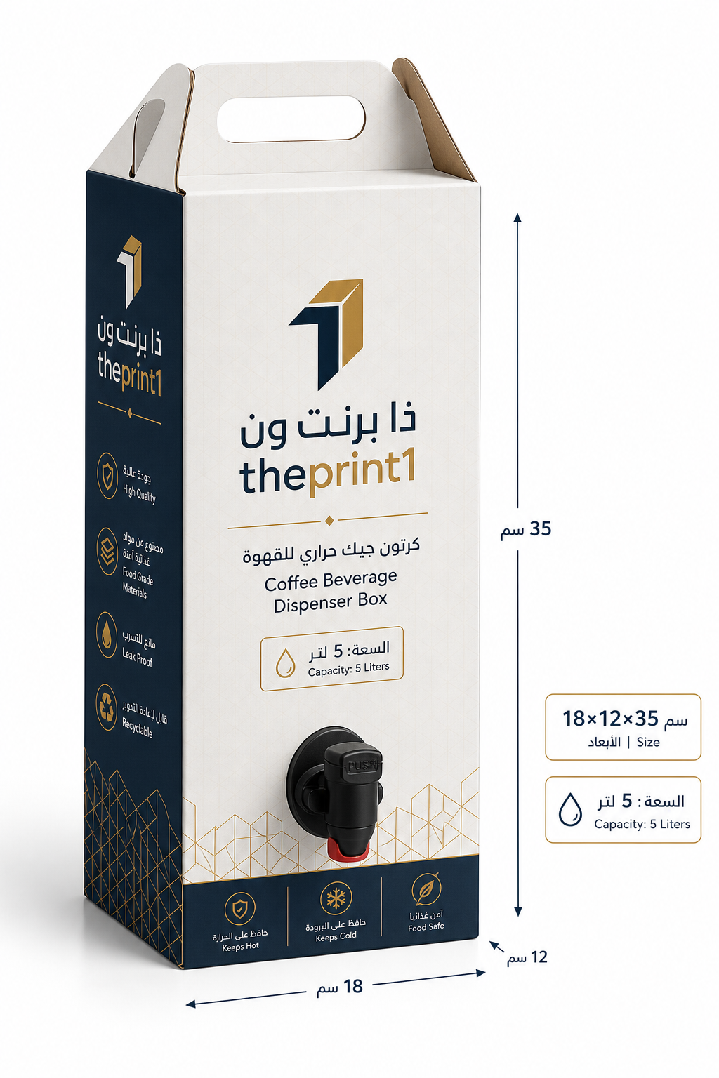 كرتون جيك حراري مخصص بشعارك - طباعة بالأشعة فوق البنفسجية، طباعة حرارية على المنتجات، شرائط تغليف مطبوعة، شريط لاصق بشعار | ذا برنت ون