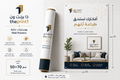 بوسترات حائط - طباعة فلكس، طباعة فينيل، اطلب بكج تغليف كامل، اطلب تصميم تغليف منتج | ذا برنت ون