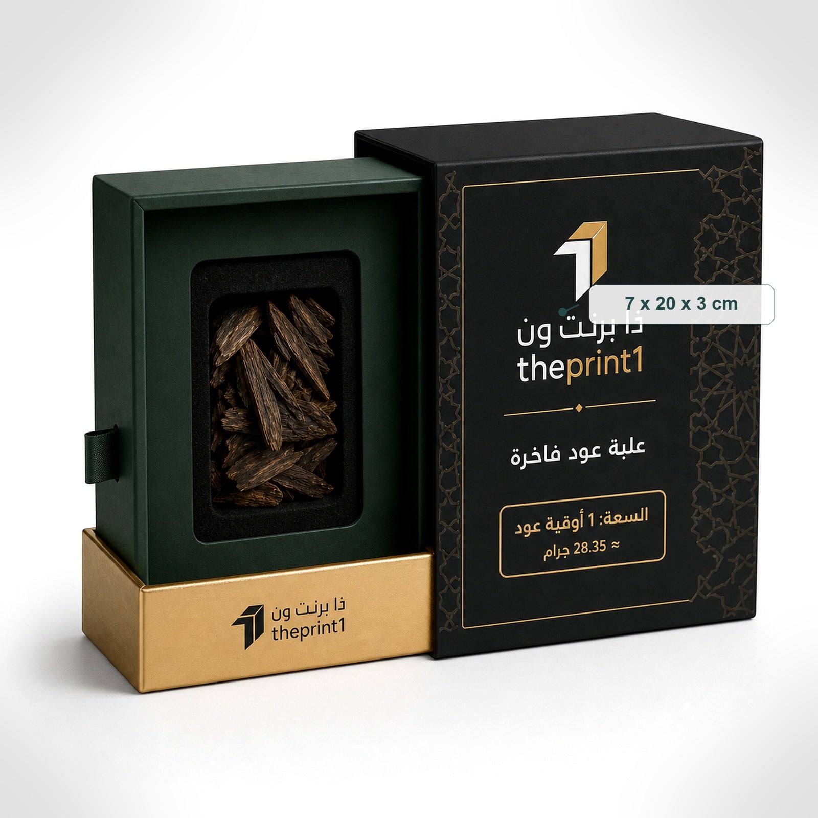Box 7 cm x 20 cm, height 3 cm - realistic mockup with The Print One logo