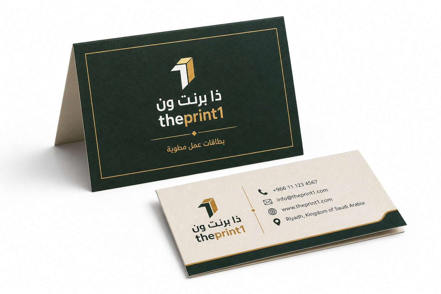 طباعة كرت شخصي مقمش - شرائط تغليف مطبوعة، شريط لاصق بشعار، اطلب بكج تغليف كامل، اطلب تصميم تغليف منتج | ذا برنت ون