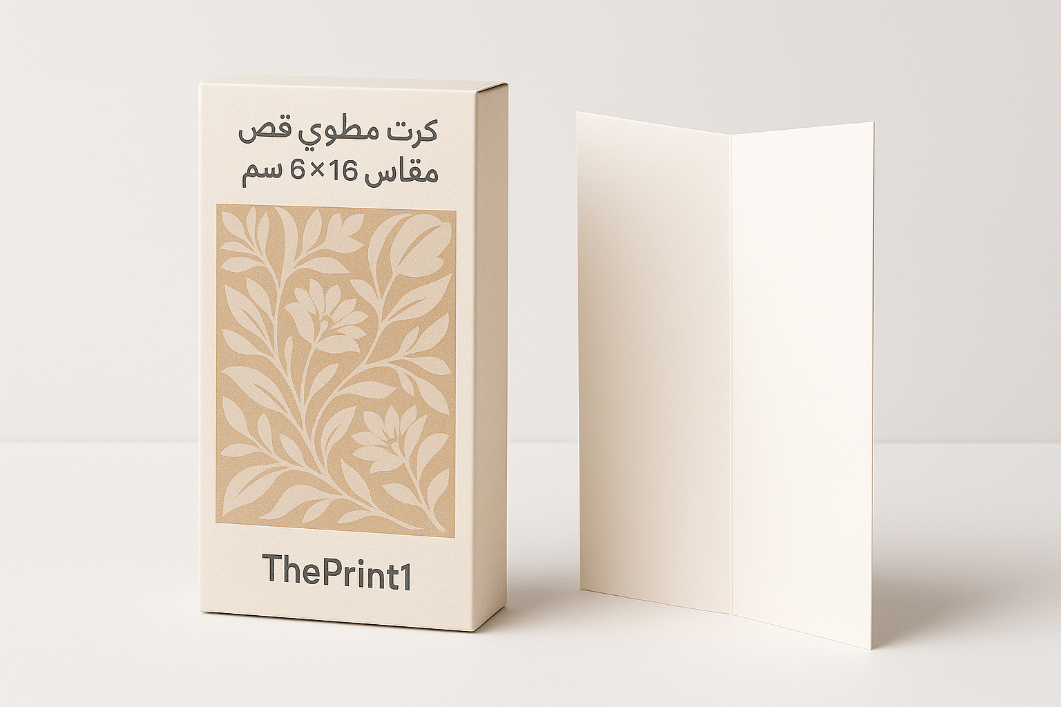 كرت قص خاص مخصص بشعارك بطباعة theprint1