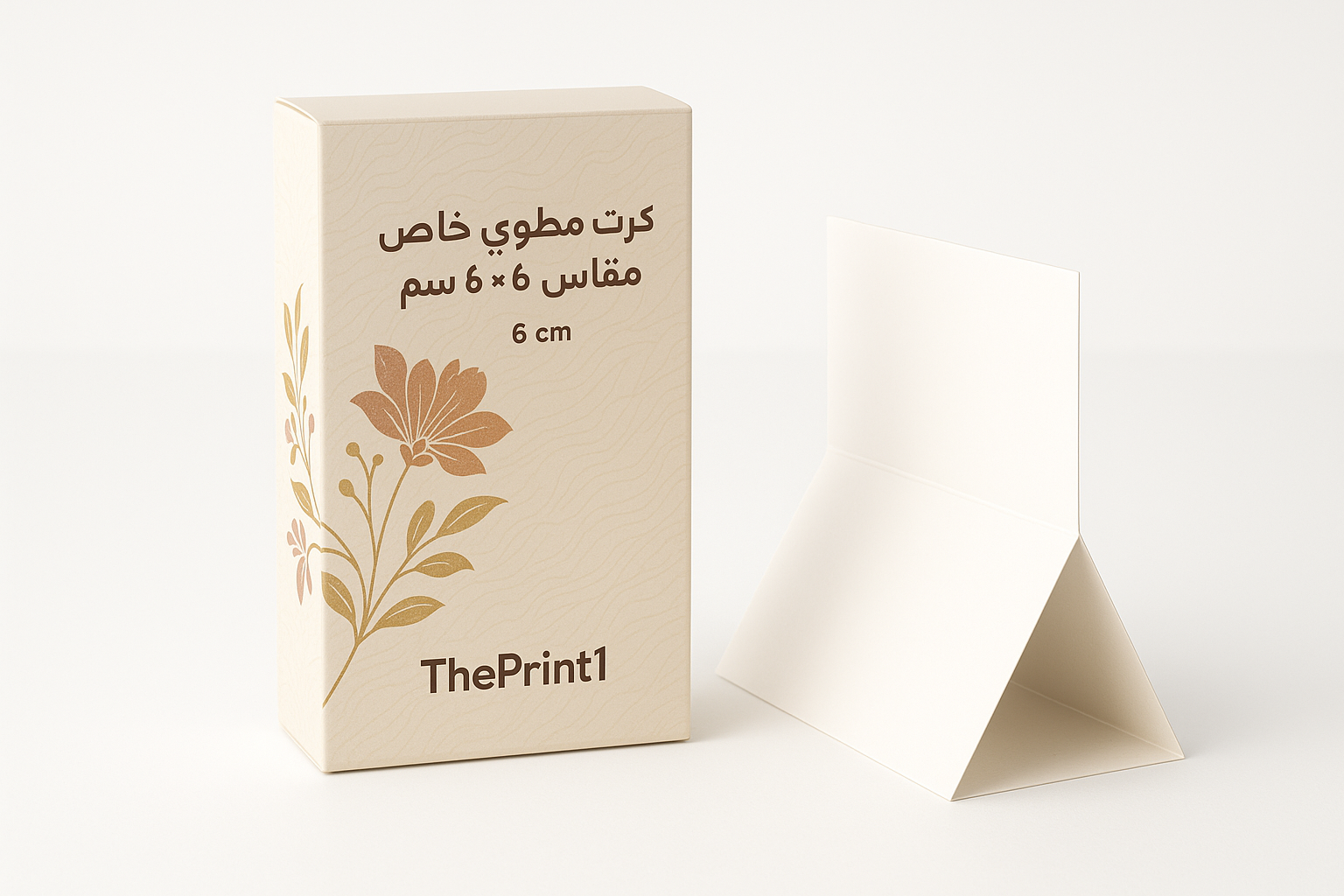 طباعة كرت مطوي قص خاص مقاس 6×16 سم
