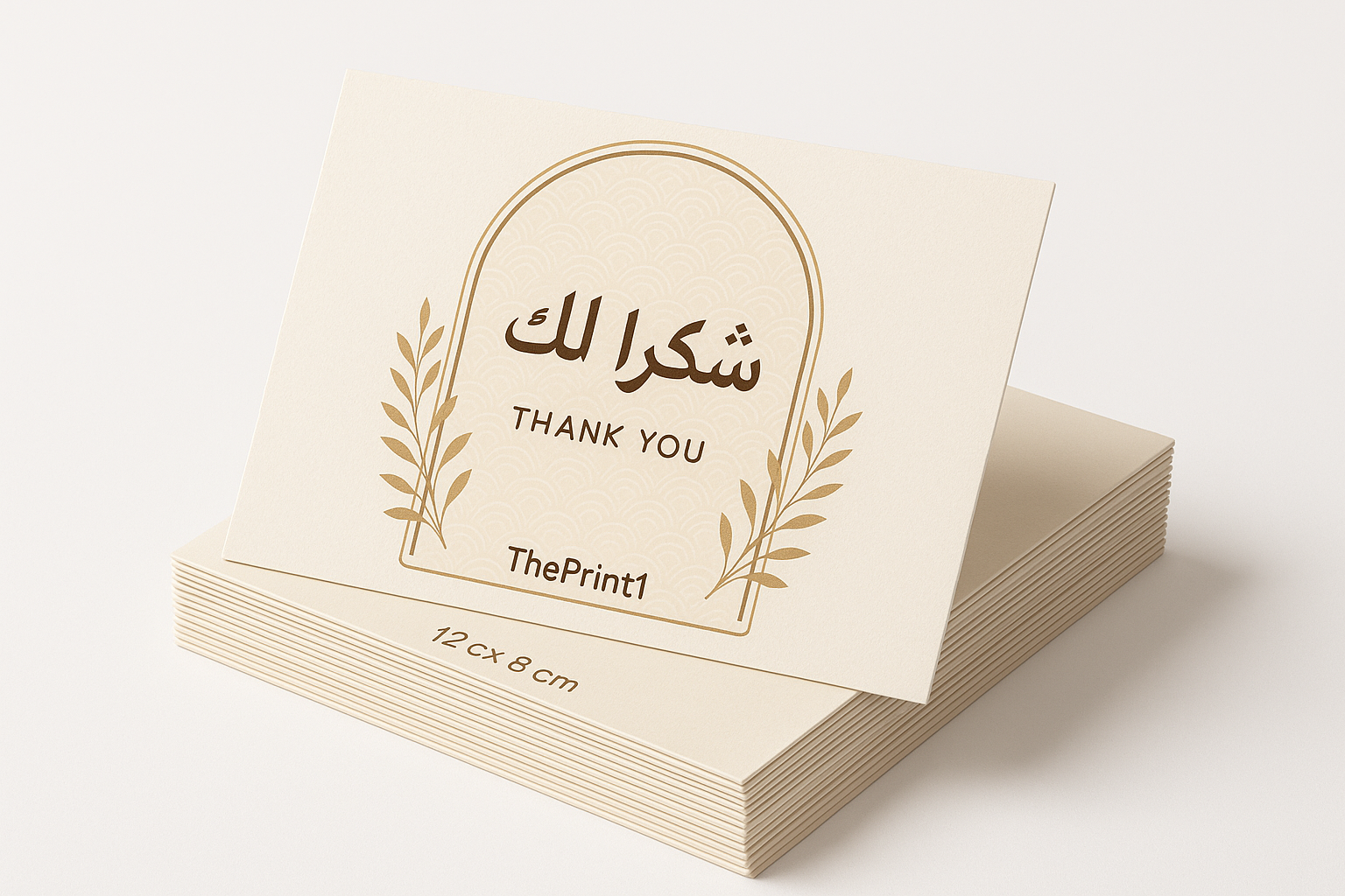 طباعة كروت شكر 12 سم × 8 سم