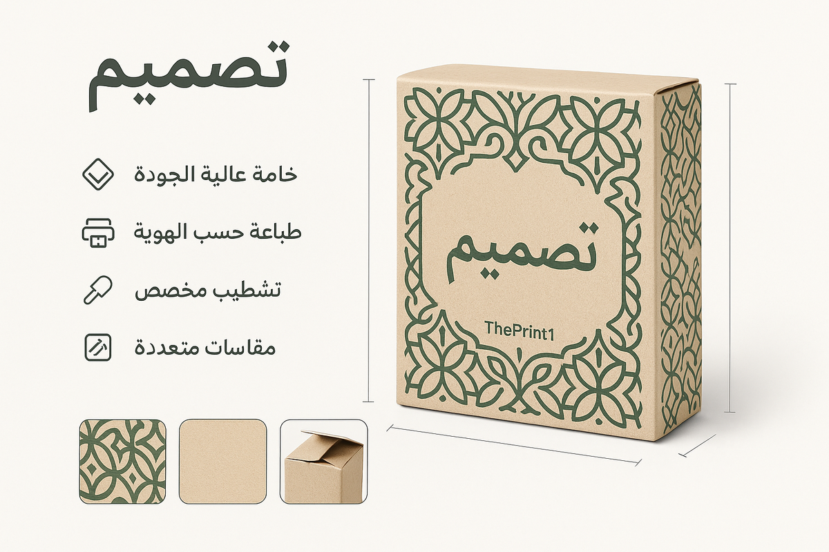 صورة المنتج 3: تصميم