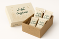 بوكس توزيعات العيد - ثيم العيد - طباعة مستلزمات المشروع، تجهيز بكج متجر، شرائط تغليف مطبوعة، شريط لاصق بشعار | ذا برنت ون