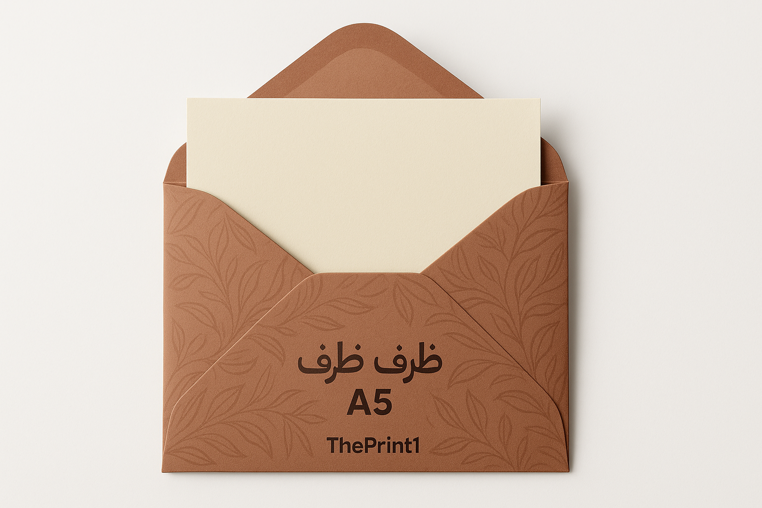 ظرف a5 - اطلب بكج تغليف كامل، اطلب تصميم تغليف منتج، طباعة بالأشعة فوق البنفسجية، طباعة حرارية على المنتجات | ذا برنت ون