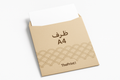 ظرف a4 - اطلب بكج تغليف كامل، اطلب تصميم تغليف منتج، طباعة بالأشعة فوق البنفسجية، طباعة حرارية على المنتجات | ذا برنت ون