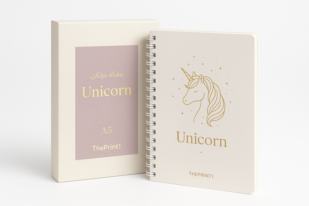 طباعة مفكرة Unicorn- مقاس A5 - سلك أبيض - طباعة بالأشعة فوق البنفسجية، طباعة حرارية على المنتجات، اطلب بكج تغليف كامل، اطلب تصميم تغليف منتج | ذا برنت ون