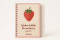 طباعة مفكرة Strawberry- مقاس A5 - سلك أبيض - طباعة بالأشعة فوق البنفسجية، طباعة حرارية على المنتجات، اطلب بكج تغليف كامل، اطلب تصميم تغليف منتج | ذا برنت ون