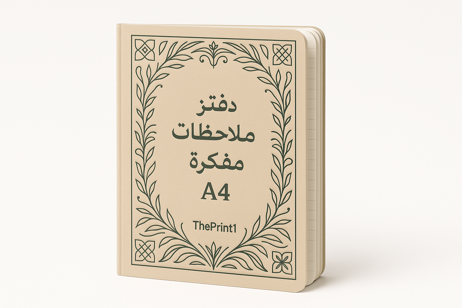 طباعة دفتر ملاحظات مفكرة A4