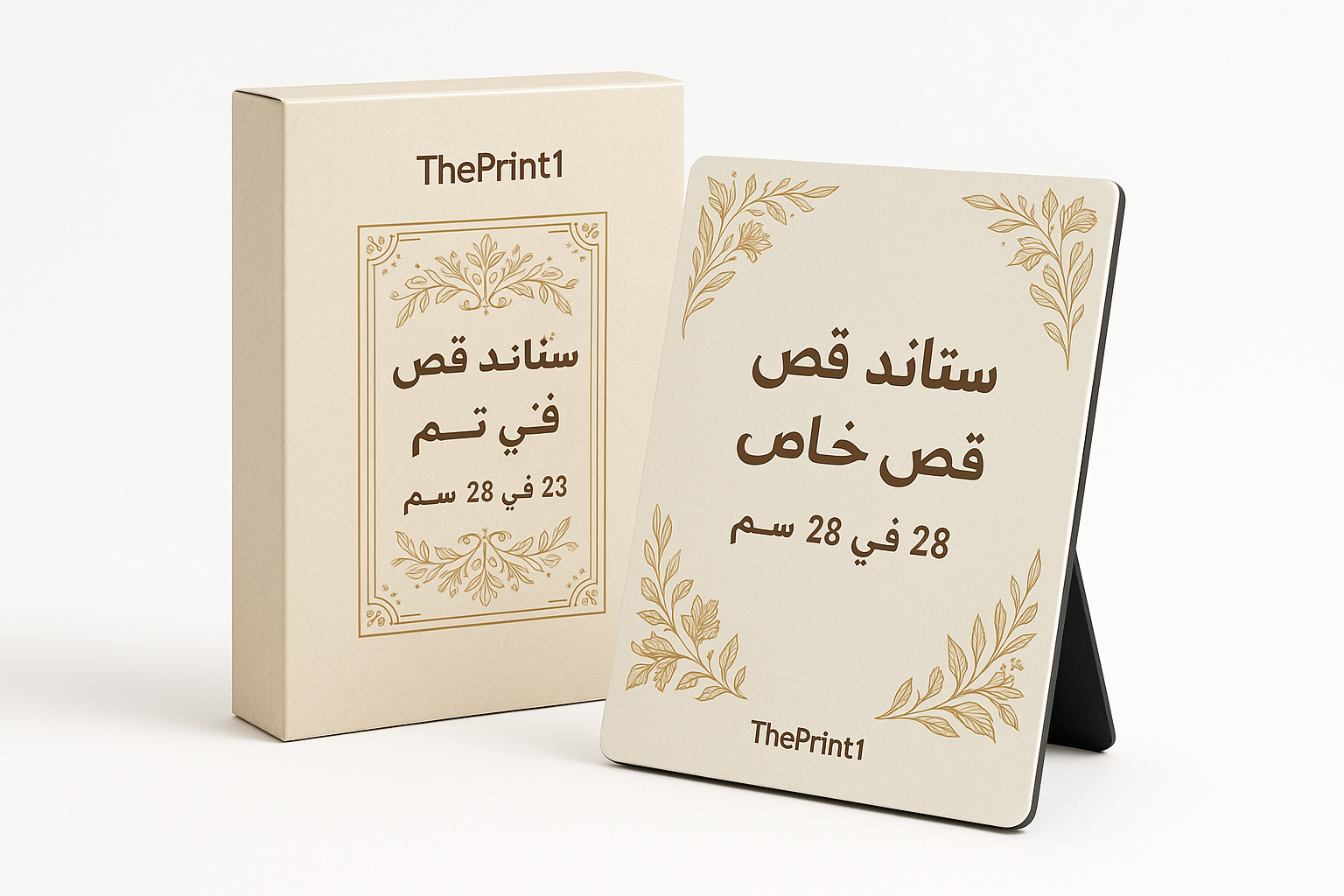 ستاند قص خاص - مقاس23 في 28