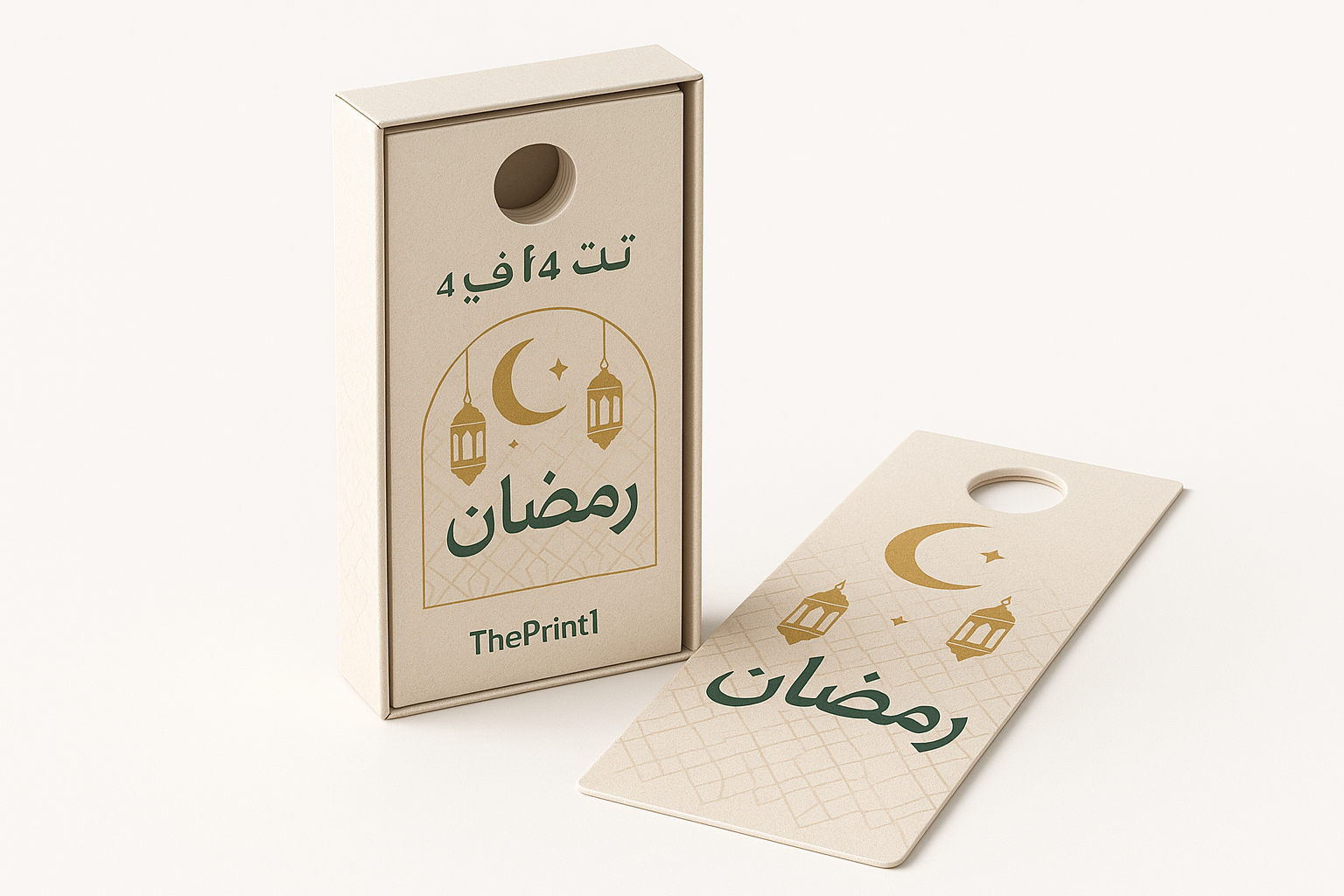 تاق مياه 5 في 14 سم - اطلب بكج تغليف كامل، اطلب تصميم تغليف منتج، طباعة بالأشعة فوق البنفسجية، طباعة حرارية على المنتجات | ذا برنت ون