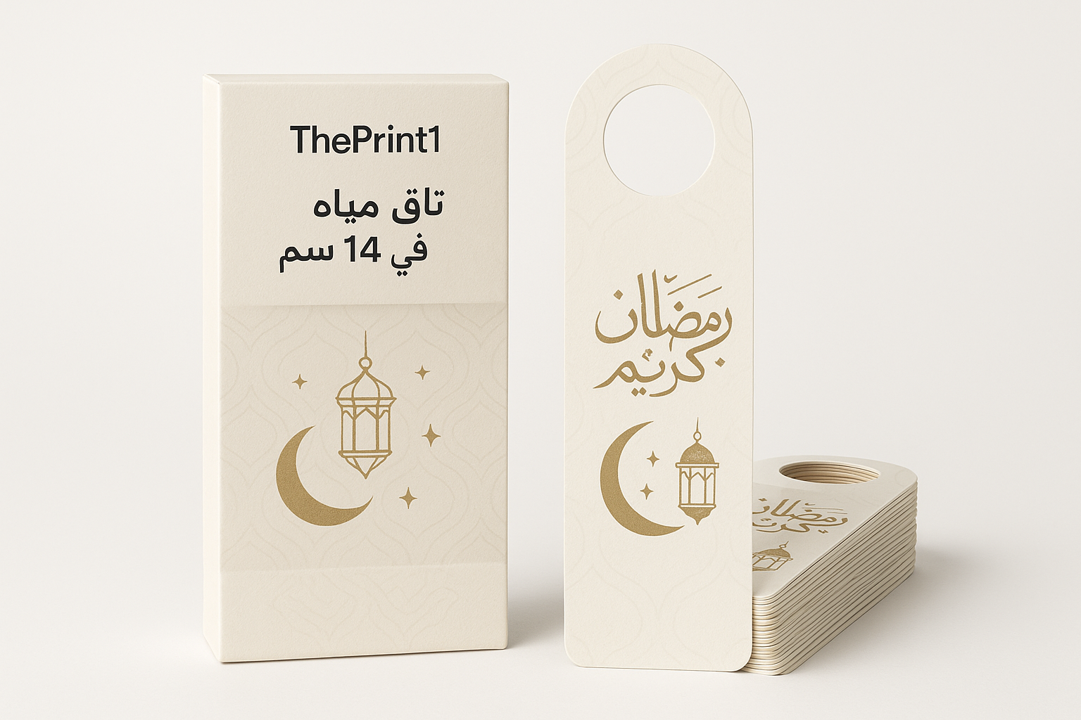تاق مياه 5 في 14 سم - اطلب بكج تغليف كامل، اطلب تصميم تغليف منتج، طباعة بالأشعة فوق البنفسجية، طباعة حرارية على المنتجات | ذا برنت ون