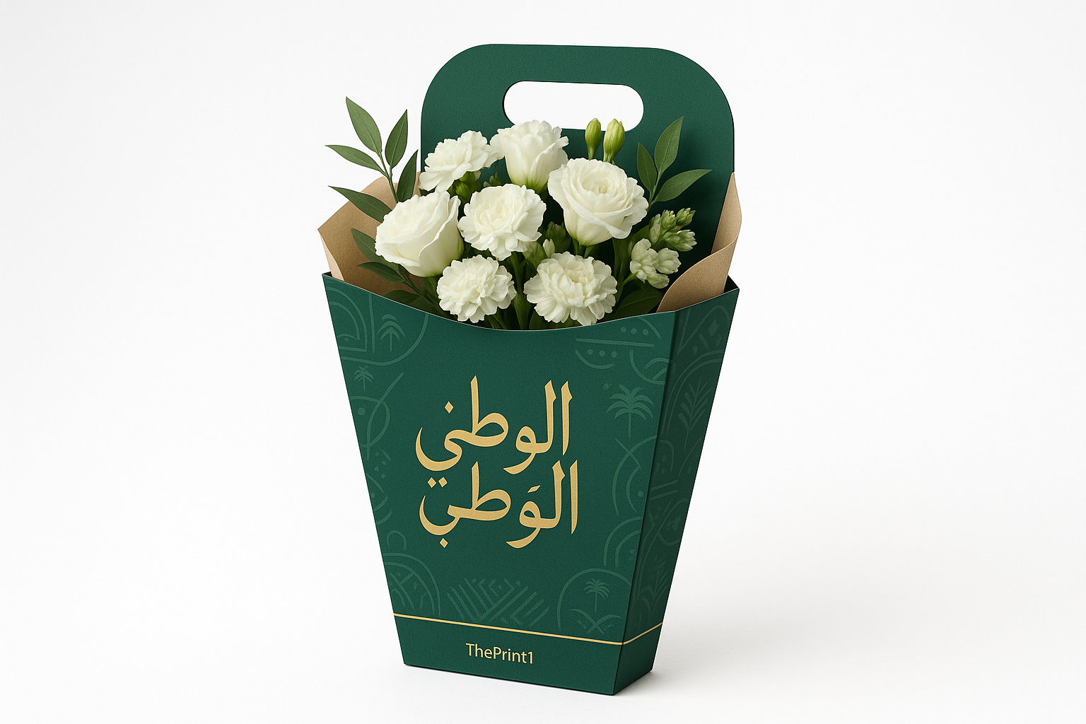 حامل ورد - اليوم الوطني