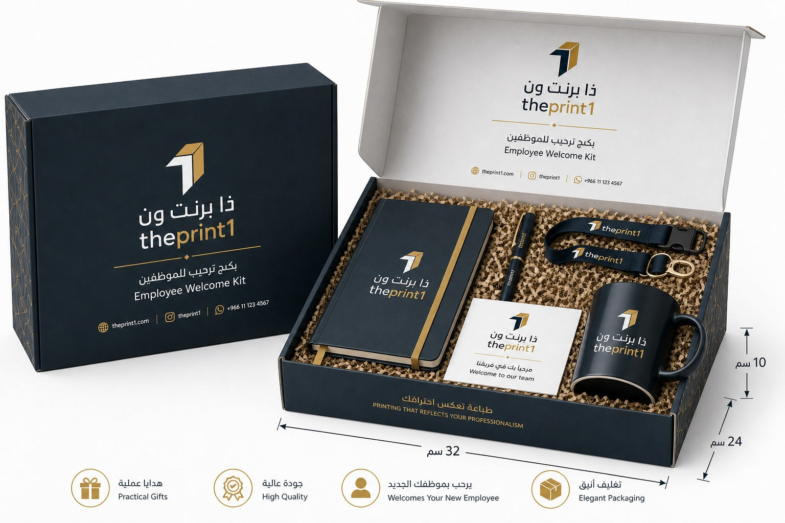 Show number W01 - New realistic mockup of The Print One logo with size notification