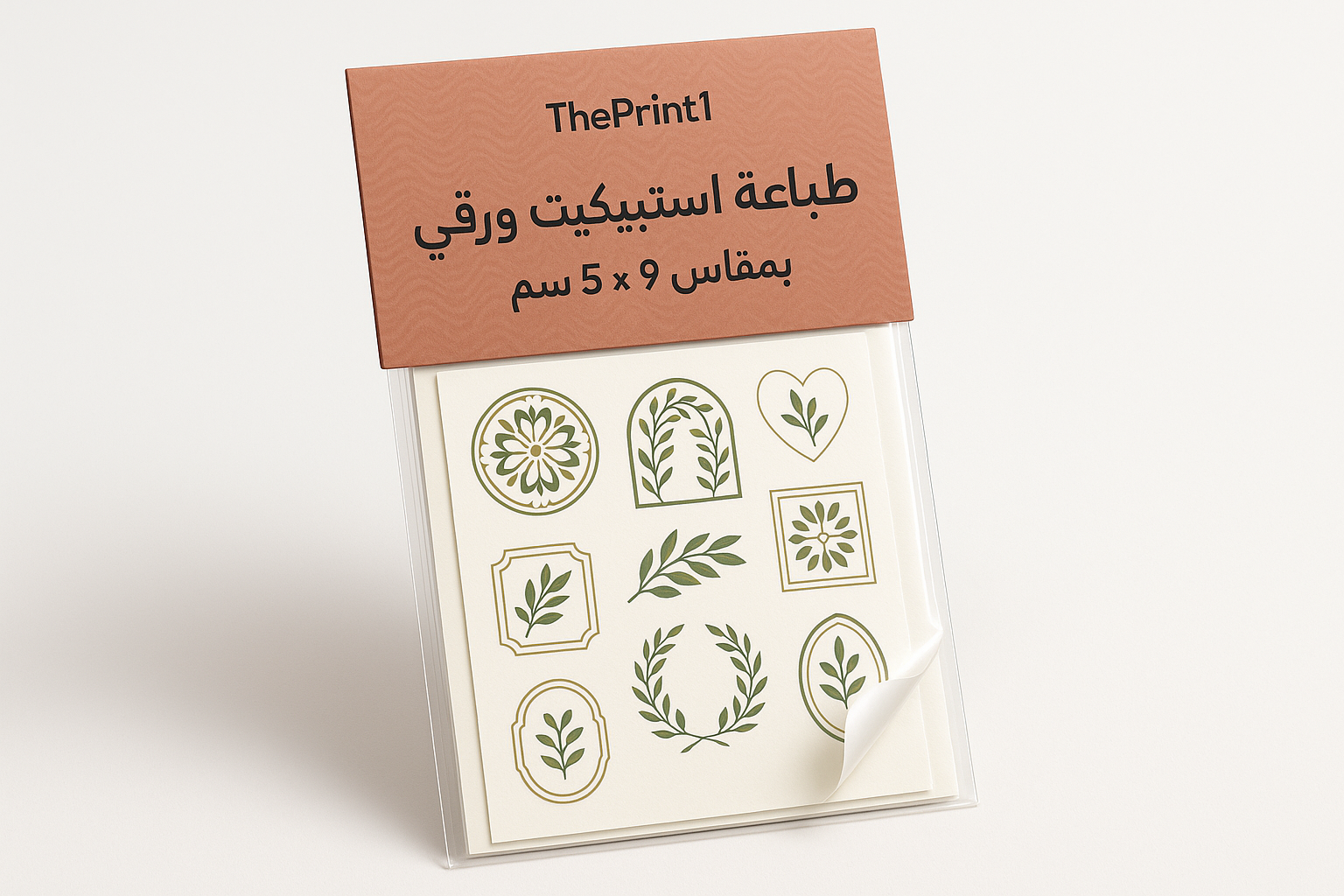 طباعة استيكر شيت ورقي مقاس 5 في 9سم